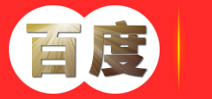 江苏海楼防腐堵漏工程有限公司,地下停车场堵漏,高空防腐_江苏海楼防腐堵漏工程有限公司